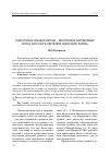 Научная статья на тему 'Подготовка специалистов экологов в зарубежных вузах как часть обучения через всю жизнь'