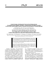 Научная статья на тему 'Подготовка специалистов Роспотребнадзора по международным медико-санитарным правилам (2005) в системе дополнительного профессионального образования'