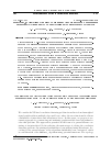 Научная статья на тему 'ПОДХОД К АНАЛИЗУ И ПОСТРОЕНИЮ АЛГОРИТМОВ РЕШЕНИЯ ОДНОЙ ЗАДАЧИ КЛАСТЕРИЗАЦИИ НА ЗНАКОВЫХ ГРАФАХ'