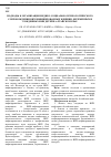 Научная статья на тему 'Подходы к организации медико-социально-психологического сопровождения ВИЧ-инфицированных женщин, беременных и рожденных ими детей в Алтайском крае'