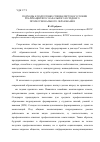 Научная статья на тему 'Подходы к подготовке специалистов в условия реализации ФГОС начального и среднего профессионального образования'