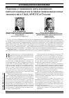 Научная статья на тему 'Подходы к правовому регулированию импортозамещения в сфере информационных технологий в США, КНР, ЕС и России'