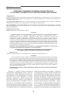 Научная статья на тему 'Подходы к решению проблемы лекарственной устойчивости в мире и Российской Федерации. Лекция'