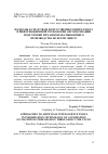 Научная статья на тему 'ПОДХОДЫ К СРЕДСТВАМ ИСКУССТВЕННОГО ИНТЕЛЛЕКТА В ИНФОРМАЦИОННОЙ ТЕХНОЛОГИИ АВТОМАТИЗАЦИИ ПОДГОТОВКИ МЕХАНООБРАБАТЫВАЮЩЕГО ПРОИЗВОДСТВА ПО ВСЕМУ ЦИКЛУ'