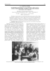 Научная статья на тему 'Подлинные документы из Следственного «Дела №11753» «Члена семьи изменника Родины» Хадии Давлетшиной'