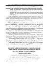 Научная статья на тему 'Подписание основного закона между властями и Торгово-промышленной палатой РФ; 2 съезд ТПП РФ'