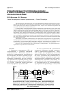 Научная статья на тему 'Подшипниковые токи приводных машин в электроприводах с полупроводниковыми преобразователями'