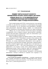 Научная статья на тему 'ПОДВИГ ВЕРЫ КАЗАХСТАНСКОГО СВЯЩЕННОМУЧЕНИКА АЛЕКСАНДРА ДАГАЕВА: "НОВАЯ ВЛАСТЬ" И ПРОВИНЦИАЛЬНАЯ СВЯЩЕННИЧЕСКАЯ ИНТЕЛЛИГЕНЦИЯ В ПЕРВЫЕ ГОДЫ ГРАЖДАНСКОЙ ВОЙНЫ'