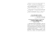 Научная статья на тему 'Поэтическая рецепция соловьевства в художественном мире С. Есенина: софийные аспекты мифопоэтики'