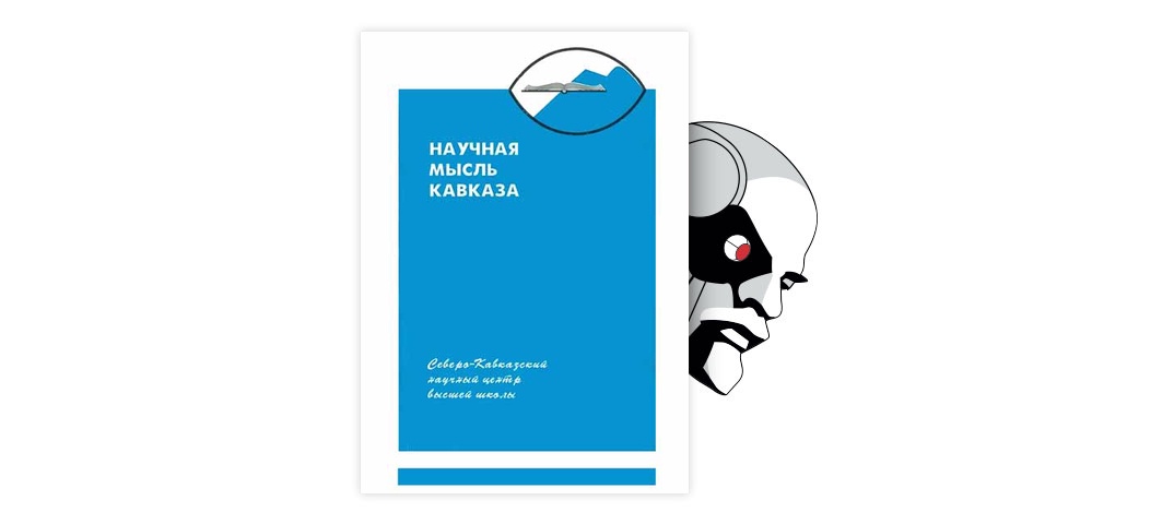 Реферат: “Я начал песню в трудный год...”