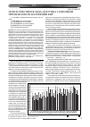 Научная статья на тему 'Поиск генотипов льна-долгунца с ценными признаками из коллекции ВИР'