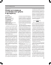 Научная статья на тему 'Поиск источников устойчивости арбуза к фузариозу'
