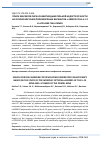 Научная статья на тему 'Поиск маркеров риска развития дыхательной недостаточности на основе изучения полиморфных вариантов rs1800925 гена IL-13 и rs7216389 гена ormdl'