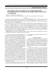 Научная статья на тему 'Показания к многосуточному ЭКГ мониторированию для выявления пароксизмальной фибрилляции предсердий у больных ИБС'