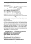 Научная статья на тему 'ПОКАЗАТЕЛЬ ВАКЦИНАЛЬНОГО СТАТУСА И ЗАБОЛЕВАЕМОСТИ КОРЬЮ В РЕСПУБЛИКЕ КАЗАХСТАН'