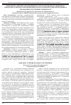 Научная статья на тему 'Показатели «Айсберга заболеваемости» острого коронарного синдрома и этнические особенности их выявляемости на различных этапах интенсивного наблюдения в экстренных стационарах'