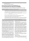Научная статья на тему 'Показатели фагоцитоза при диссеминированном постспленэктомическом спленозе у эксперименте'
