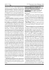 Научная статья на тему 'Показатели иммунного и оксидантного статуса при диагностике острого панкреатита билиарной и небилиарной этиологии'