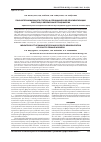 Научная статья на тему 'Показатели иммунного статуса и специфической сенсибилизации работниц современных птицефабрик'