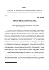 Научная статья на тему 'Показатели недостаточности питания у больных с внутренними заболеваниями'