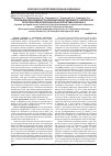 Научная статья на тему 'Показники коагуляційної та фібринолітичної активності у хворих з ІХС після перкутанної коронарної ангіопластики (частина і)'