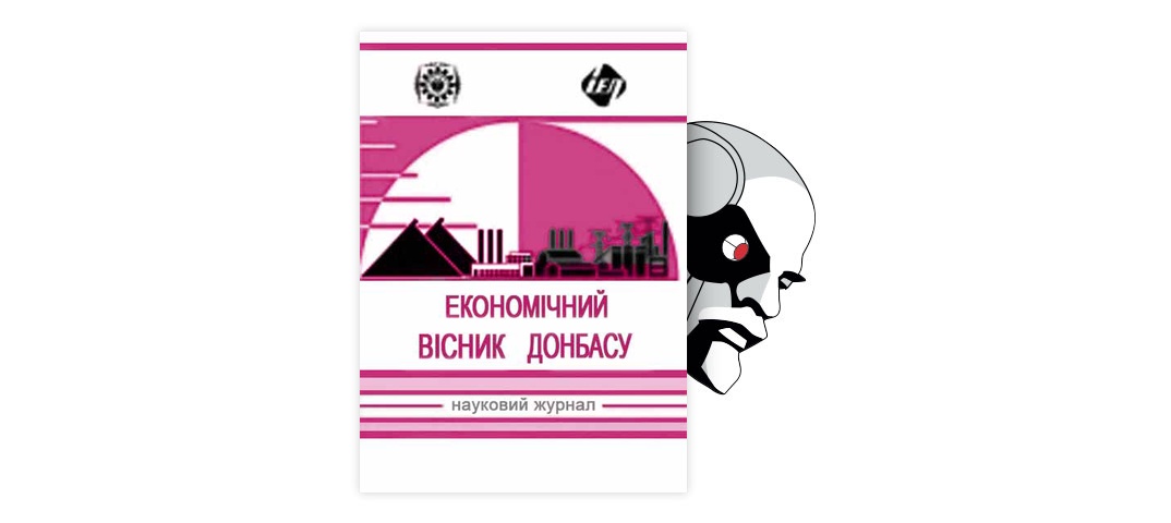 Реферат: Промисловий розвиток Луганщини