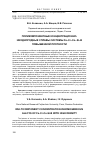 Научная статья на тему 'Поликомпонентные концентрационно-неоднородные сплавы системы Fe-Cr-Co-Si-B повышенной плотности'