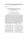 Научная статья на тему 'Полиморфизм гена синтазы азота и эндотелина-1 при хронической венозной недостаточности нижних конечностей'