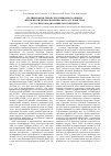 Научная статья на тему 'Полиморфизм генов серотонинового обмена при невротических психических расстройствах у русских Западно-Сибирского региона'