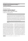 Научная статья на тему 'Полиморфизм генов синтаз оксида азота: исследование в сибирских популяциях и у больных с сердечно-сосудистой патологией'