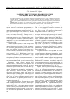 Научная статья на тему 'ПОЛИТИКА ДЕИНСТИТУЦИОНАЛИЗАЦИИ СИРОТСКИХ УЧРЕЖДЕНИЙ В РОССИИ: СДВИГ ПАРАДИГМЫ'