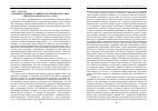 Научная статья на тему 'Политико-административная стратегия буржуазных реформ на Кавказе (60-70-е гг. XIX в.)'