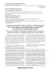 Реферат: Euthanasia 7 Essay Research Paper EuthanasiaIn this