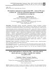 Научная статья на тему 'ПОЛИЦЕЙСКО-ПРАВОВАЯ ТЕОРИЯ КОНЦА XIX - НАЧАЛА XX ВЕКА О ЛИЧНОСТИ - СУБЪЕКТЕ ПУБЛИЧНО-ПРАВОВЫХ ОТНОШЕНИЙ В ПОЛИЦЕЙСКОМ ГОСУДАРСТВЕ'