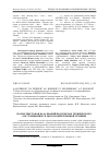 Научная статья на тему 'ПОЛНОТЕКСТОВАЯ БАЗА ЗНАНИЙ ПО ПУНКТАМ ТЕХНИЧЕСКОГО ОБСЛУЖИВАНИЯ СЕЛЬСКОХОЗЯЙСТВЕННОЙ ТЕХНИКИ'