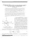 Научная статья на тему 'Полный список первых интегралов динамических уравнений движения твердого тела в сопротивляющейся среде при учете линейного демпфирования'