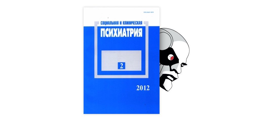 Качественные особенности нарушений психического развития