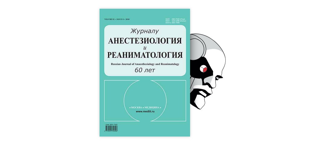 Укладка больного на операционном столе при различных операциях