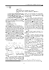 Научная статья на тему 'Положительное решение проблемы А. И. Мальцева о неразрешимости Q-теорий'