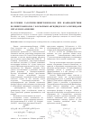 Научная статья на тему 'Получение галогенполинитробензолов при взаимодействии полинитрофенолов с фосфорным ангидридом и галогенидами металлов и аммония'