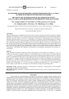 Научная статья на тему 'Получение и исследование электропроводности La1-xCaxMnO3 и свойств гетероструктуры на его основе'
