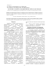 Научная статья на тему 'Получение и свойства нанофибрилярных нитратов целлюлозы'