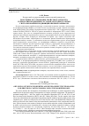 Научная статья на тему 'ПОЛУЧЕНИЕ, ИССЛЕДОВАНИЕ СВОЙСТВ И РАЗРАБОТКА ТЕХНОЛОГИИ МОДЕЛЬНЫХ СОСТАВОВ ДЛЯ ТОЧНОГО ЛИТЬЯ С ИСПОЛЬЗОВАНИЕМ МОДИФИЦИРОВАННОЙ КАНИФОЛИ'