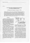 Научная статья на тему 'Получение макрогетероциклических пигментов на основе фталоцианина меди (i)'
