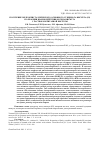 Научная статья на тему 'ПОЛУЧЕНИЕ МЕЛКОКРИСТАЛЛИЧЕСКОГО ОСНОВНОГО СУКЦИНАТА ВИСМУТА (III) ПО РЕАКЦИИ ВЗАИМОДЕЙСТВИЯ ОКСИДА ВИСМУТА С РАСТВОРОМ ЯНТАРНОЙ КИСЛОТЫ'