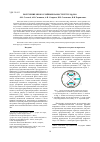Научная статья на тему 'Получение многослойных наноструктур Mg/NbO'