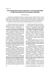 Научная статья на тему 'ПОЛУЧЕНИЕ МОЛОЧНЫХ ПРОДУКТОВ С ИСПОЛЬЗОВАНИЕМ ПРОДУКТОВ ПЕРЕРАБОТКИ ПЛОДОВ ОБЛЕПИХИ'