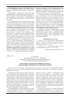 Научная статья на тему 'Получение воды из атмосферного воздуха при помощи различных холодильных машин'