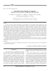 Научная статья на тему 'Polyaniline/Carbon nanotubes composites: kinetic laws of synthesis, morphology and properties'