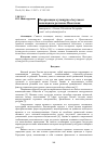 Научная статья на тему 'ПОЛЯРИЗАЦИЯ КУЛЬТУРНО-ДОСУГОВОГО ПОТЕНЦИАЛА РЕГИОНОВ ПОВОЛЖЬЯ'